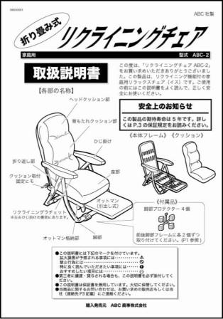＠説明欄必須 Hitachi ZX85USB-5N Technical and Workshop Manual – Machine